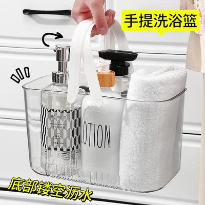 Bath basket, handheld bath tray, bathroom toiletry storage b