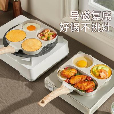 Deepened Maifan Stone 4-in-1 Egg and Hamburger Breakfast Won