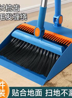 2025 New Model Broom and Dustpan Set, Home-use Sweeping Broo