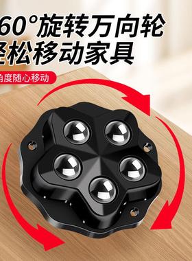 Omni-directional wheels, movable adhesive roller base, ball-