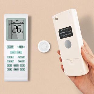 Wall-mounted holder for storing TV and air conditioner remot