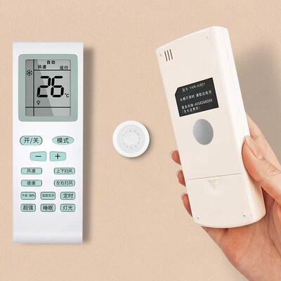 Wall-mounted holder for storing TV and air conditioner remot