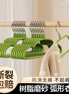 Children's Hangers for Home Use - Reinforced and Enlarged, N