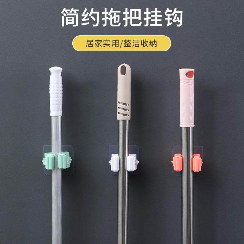 Luxury minimalist mop hook wall-mounted clip, no drilling re