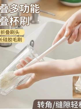 Silicone Baby Bottle Brush with Long Handle, Foldable Cleani