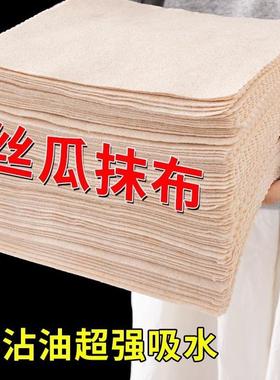 Luffa sponge cloth, oil-absorbent and non-greasy, easy to cl