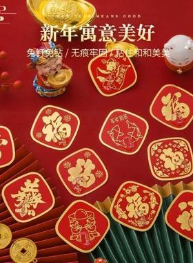 New Year Celebration Red 'Fu' Character Adhesive Hooks, Home