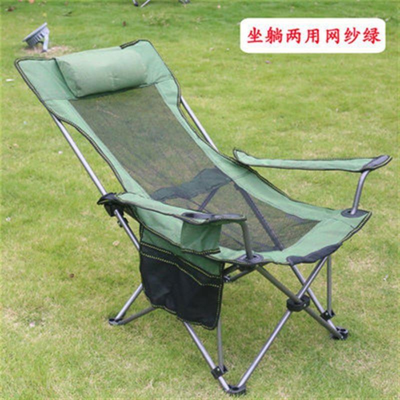 CAMP OUT outdoor picnic chair folding reclin sofa loung