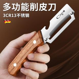 High-Quality Wooden Handle Peeler for Kitchen Use, Multi-Fun
