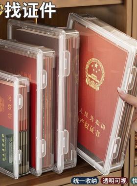 Document Storage Box for Important Family Files and Records,