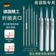 needle set blackhead kit Acne extractor removal pimple pre