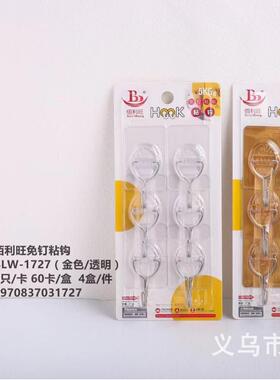 High-Strength Adhesive Hooks No-Drill Kitchen Bathroom Bedro