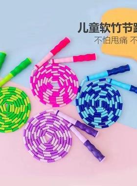 New Bamboo Segment Jump Rope for Children's Middle School an