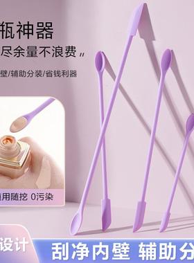 Cosmetic Silicone Spatula Scraper for Lotion, Cream, and Ser