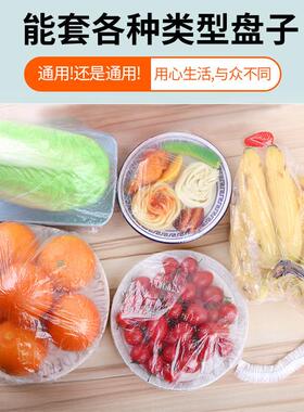 Disposable Food-Grade Cling Wrap for Kitchen Use, Suitable f