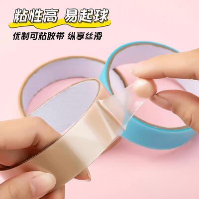 Tape for sticking and removing stress balls, colorful adhesi
