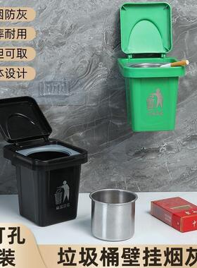 Wall-mounted ashtray, creative toilet ashtray for home use,