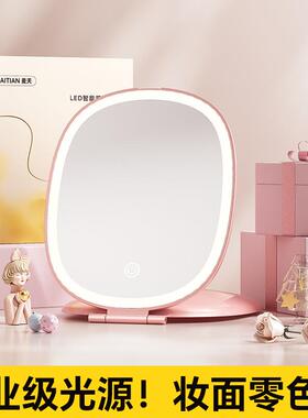 Foldable LED Makeup Mirror with Lights, Portable and Suitabl