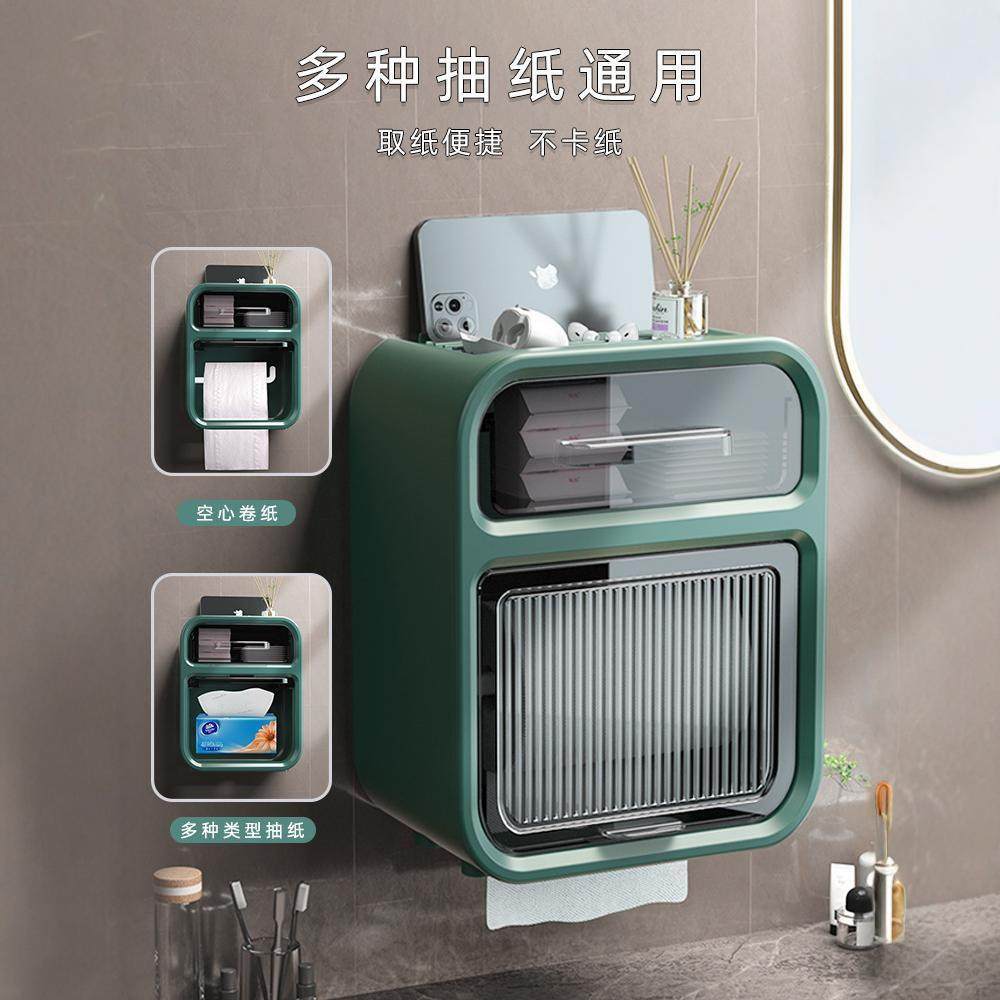 Waterproof No-Drill Bathroom Tissue Box and Toilet Paper Hol