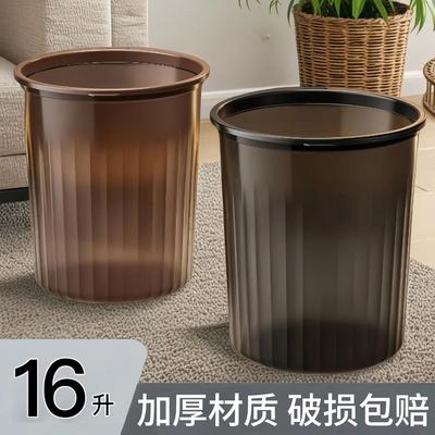2025 New Model Home Trash Bin for Student Dormitories, Bedro