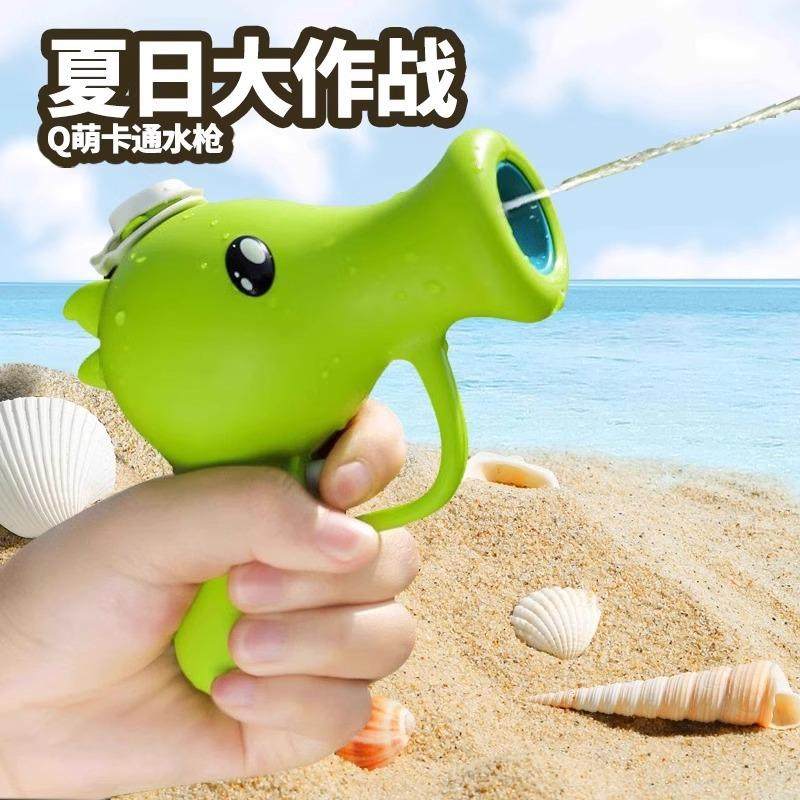 Children's Pea Shooter Water Gun Toy, Splash Water Gun, Smal