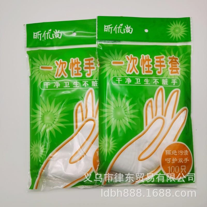 New Disposable Gloves Made of PE Film - Oil-Resistant, Stain