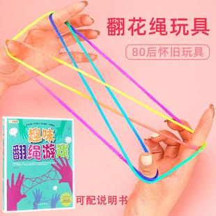 colored string for Children cradle rainbow cat suitable