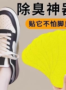 Shoe Deodorizing Pads - The Ultimate Solution for Foot Odor.