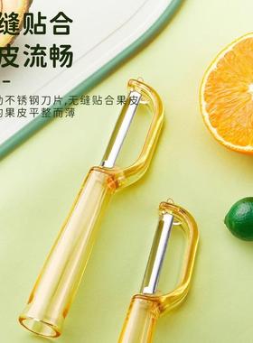 2-in-1 Fruit Peeler with Thickened Stainless Steel Peeling T