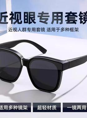 Women's stylish new UV protection sunglasses with a high-end
