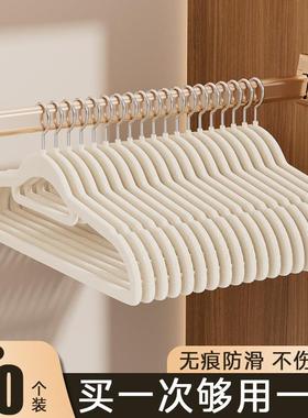 Velvet Hangers for Home Use, No-Trace and Non-Slip, Prevent