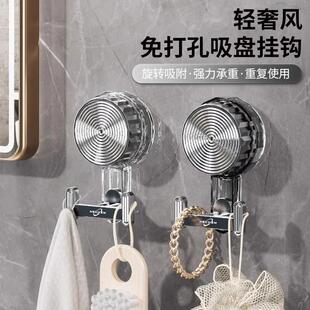 Bathroom and toilet rotating suction cup hooks, no drilling