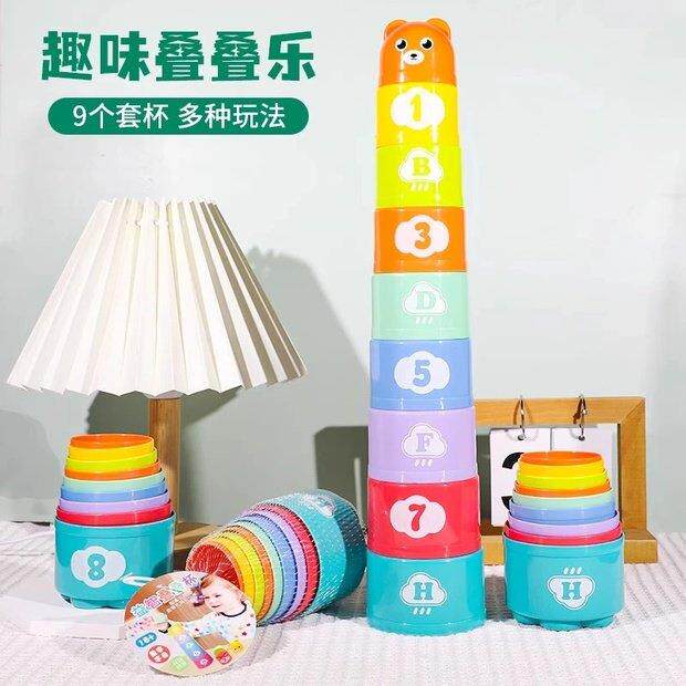 Children's Rainbow Tower Stacking Cups - 1-2-3 Year Old Baby