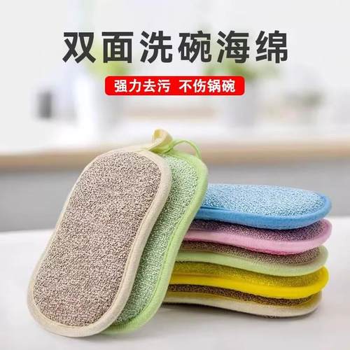 Thickened Multi-functional Kitchen Sponge for Home Use, Doub