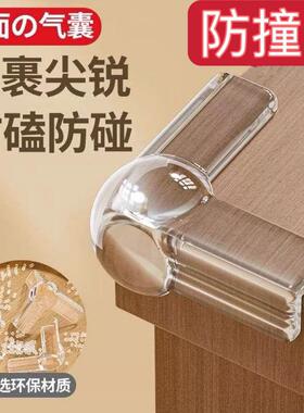 10-Pack Corner Protectors, Anti-Collision Corner Guards, Bum