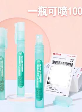 Thermal paper correction spray, delivery code涂改喷雾用于快