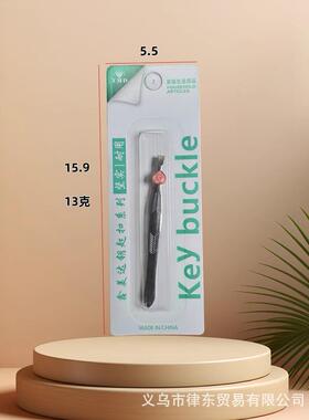 A set of 12 magnetic stainless steel slant tweezers in a bag