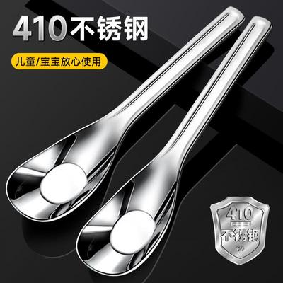Set of 2 Stainless Steel Spoons for Children, Suitable for F