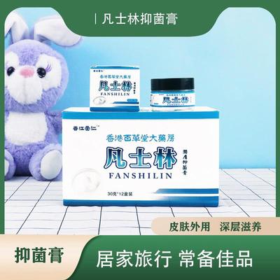 Petroleum Jelly Moisturizing and Antibacterial Cream Hand Lo