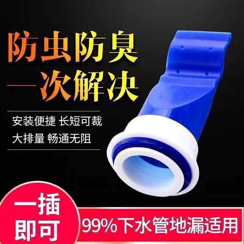 Silicone Core Floor Drain Deodorizer, Round Stainless Steel,