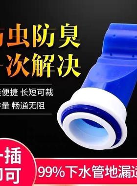 Silicone Core Floor Drain Odor Preventer, Round Stainless St