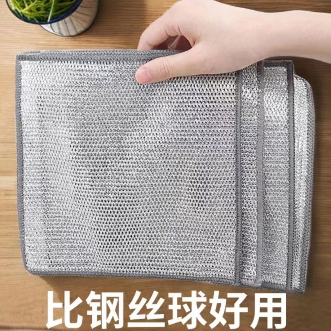 Steel wire dishcloth with double-sided mesh, silver threads