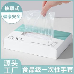 Disposable Food-Grade PE Plastic Gloves, Commercial and Cate