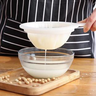 Milk Filter Baby Wholesale Strainer Soy Food Juice Kitchen