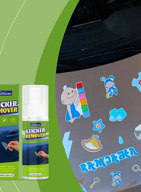 HOMONTH Multi-Purpose Adhesive Remover - Daily Convenience A