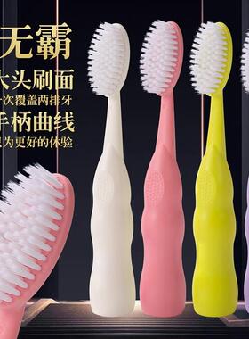 Jumbo Soft Bristle Toothbrush for Adults, Suitable for Coupl