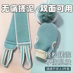 Bath towel for scrubbing, back scrubber strip, exfoliating a