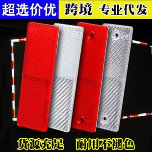 Factory for Red and White Warning Reflective Strips for Truc
