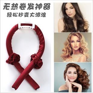 Lazy Curler - No Heat Hair Curling Wonder for Sleep, Heatles