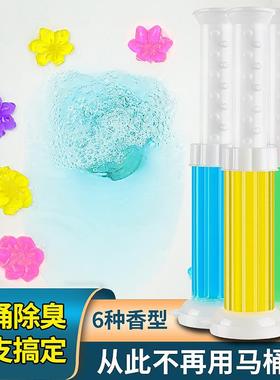 Toilet Freshener and Deodorizer - 12 Flower-shaped Gel Pods